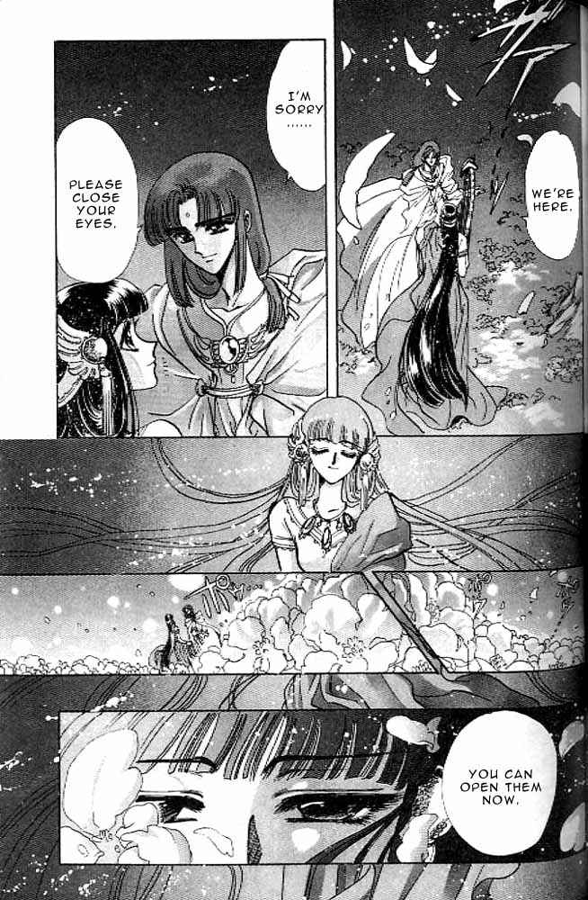 Page 92 Chapter 11 RG Veda