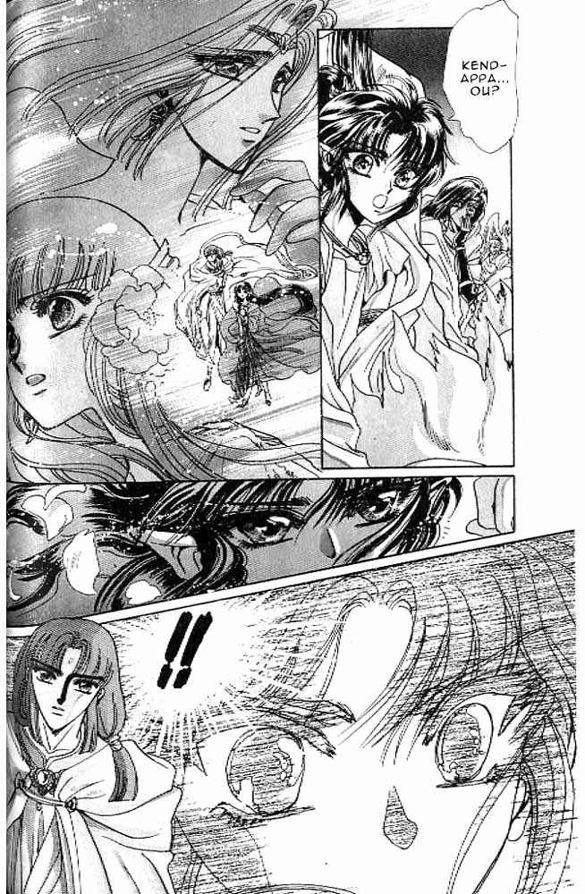 Page 97 Chapter 11 RG Veda