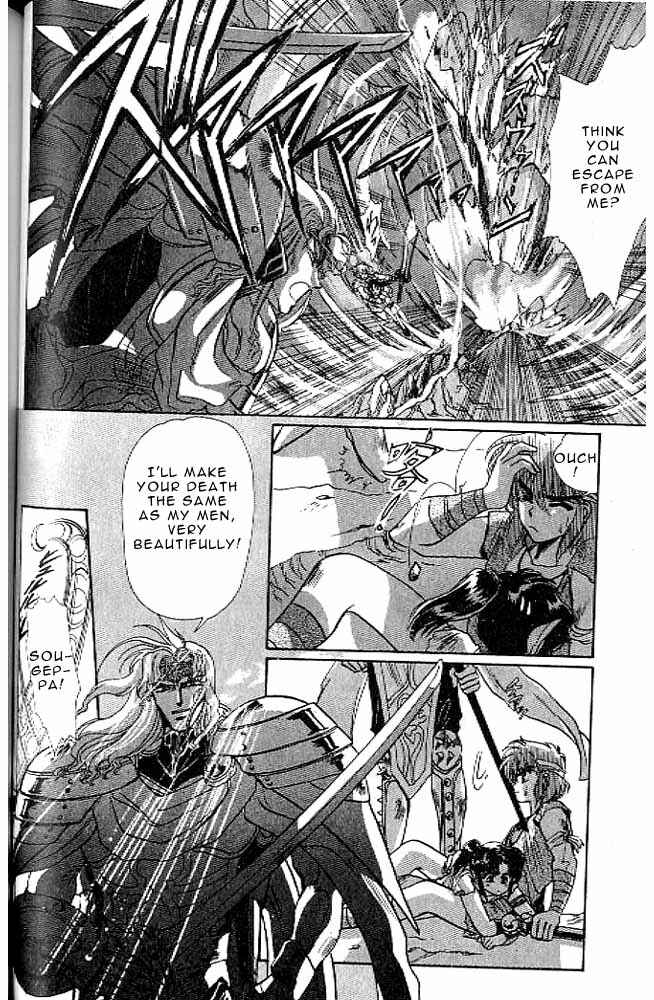 Page 107 Chapter 7 RG Veda