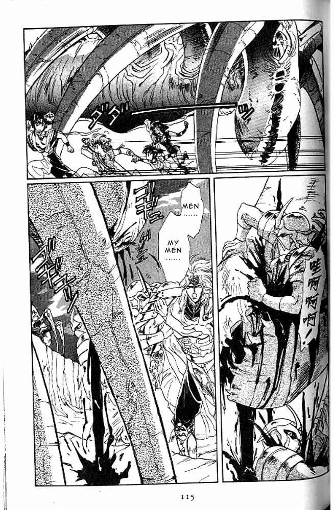 Page 110 Chapter 7 RG Veda