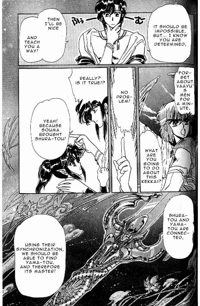 Page 118 Chapter 7 RG Veda