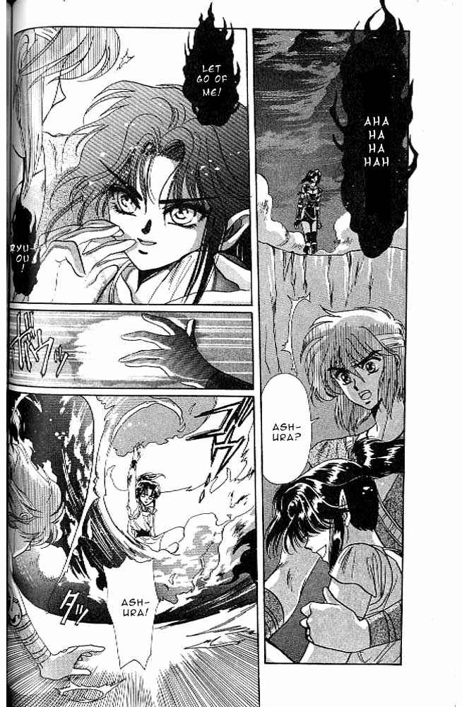Page 130 Chapter 7 RG Veda