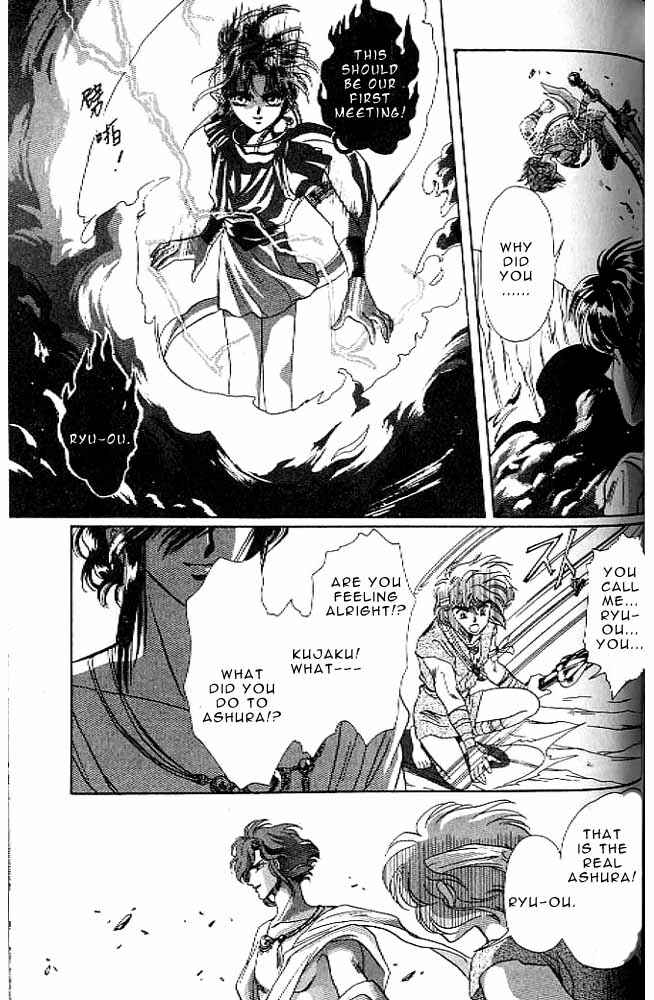Page 131 Chapter 7 RG Veda