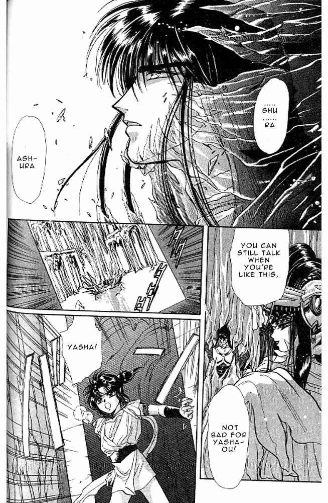 Page 143 Chapter 7 RG Veda