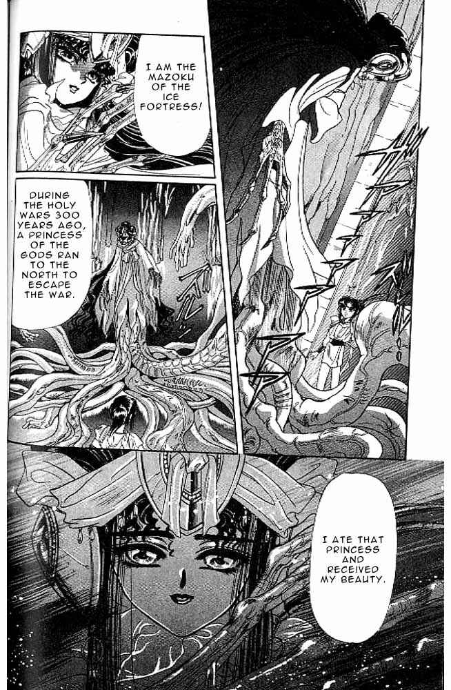 Page 145 Chapter 7 RG Veda