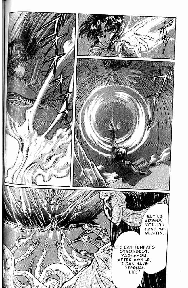 Page 149 Chapter 7 RG Veda