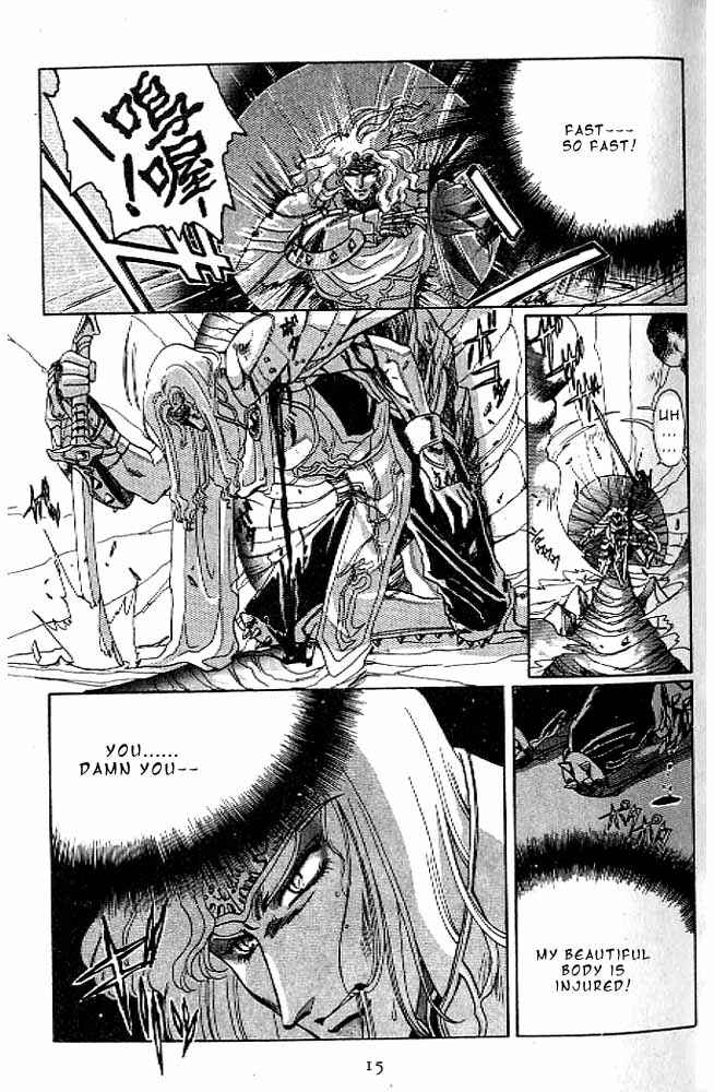 Page 15 Chapter 7 RG Veda