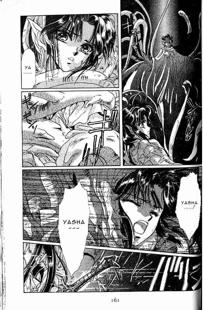 Page 150 Chapter 7 RG Veda