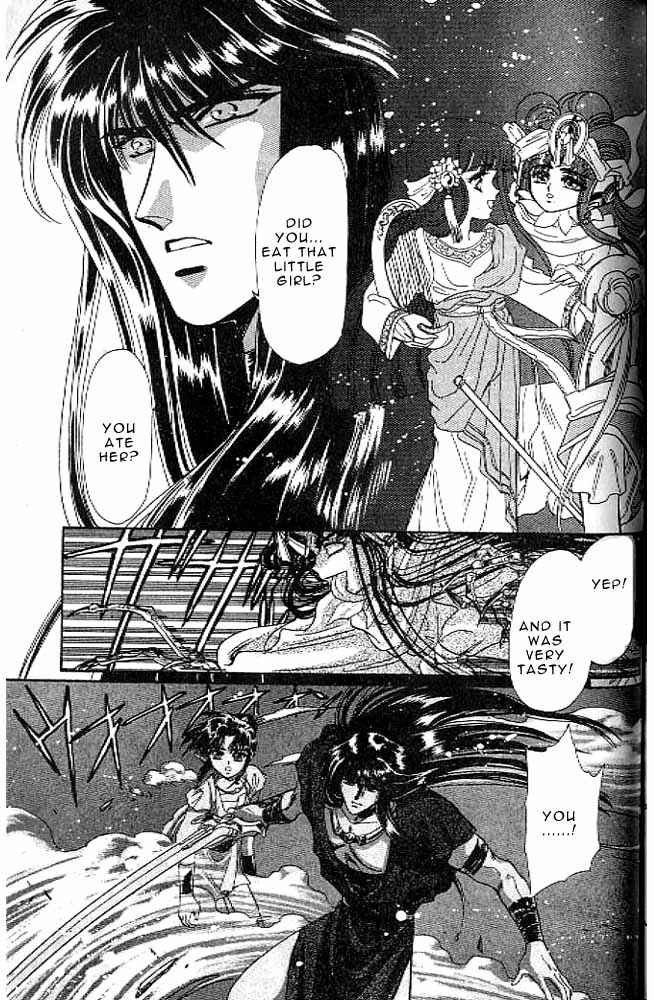 Page 154 Chapter 7 RG Veda