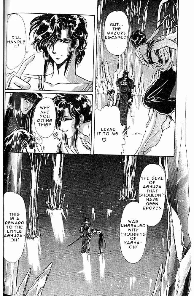 Page 156 Chapter 7 RG Veda