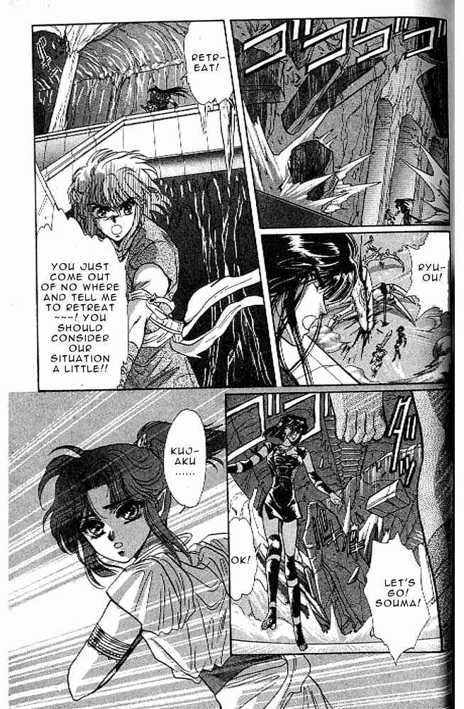 Page 157 Chapter 7 RG Veda