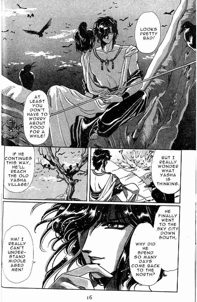 Page 16 Chapter 7 RG Veda