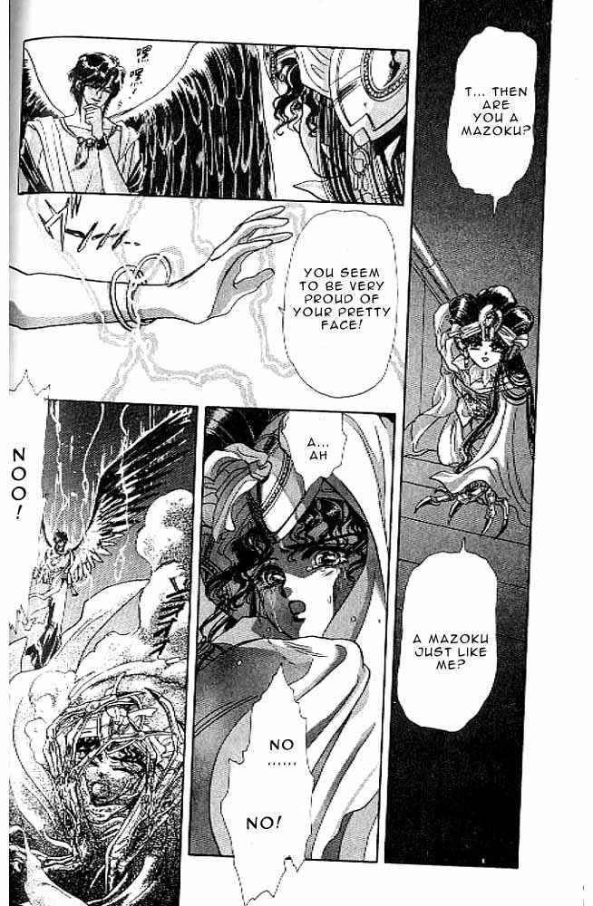Page 163 Chapter 7 RG Veda