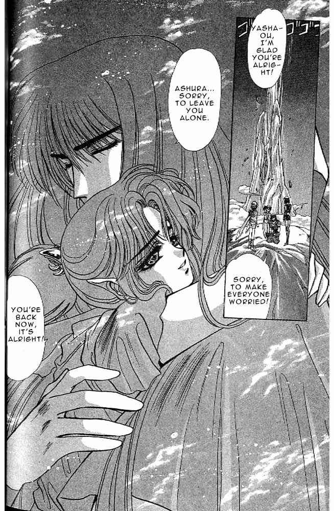 Page 168 Chapter 7 RG Veda