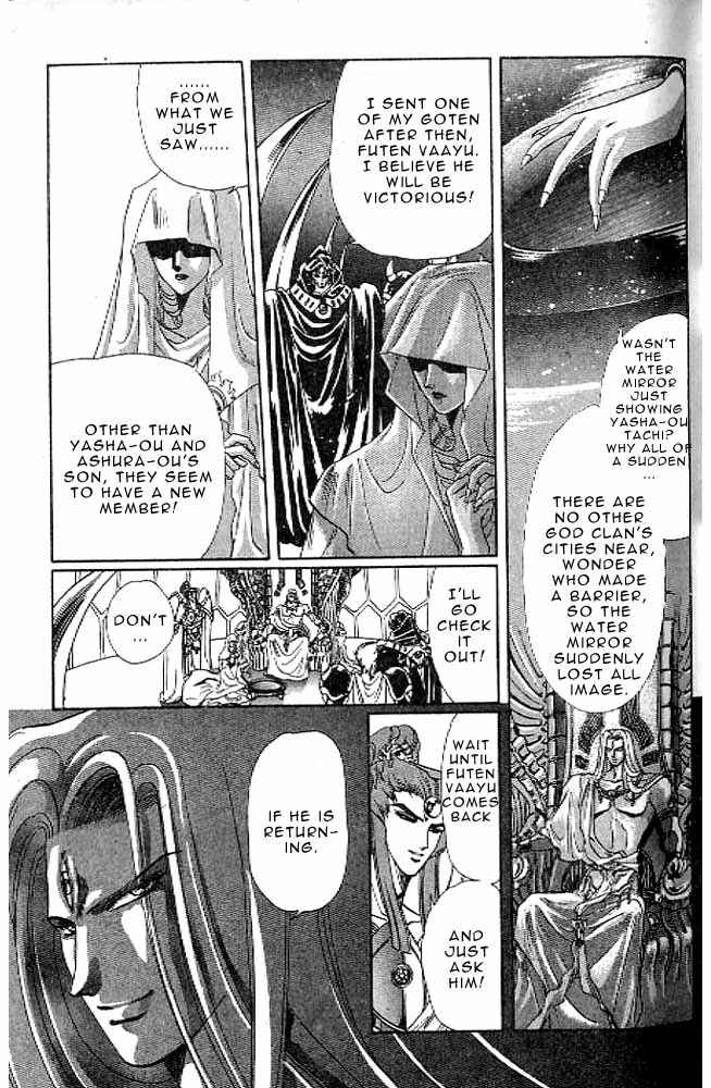 Page 17 Chapter 7 RG Veda