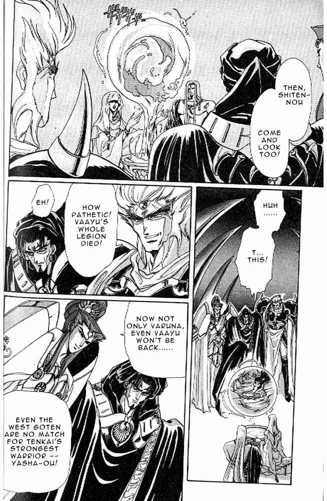Page 177 Chapter 7 RG Veda