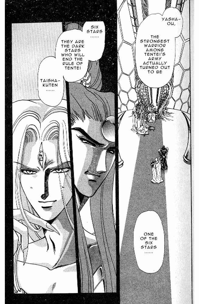 Page 19 Chapter 7 RG Veda