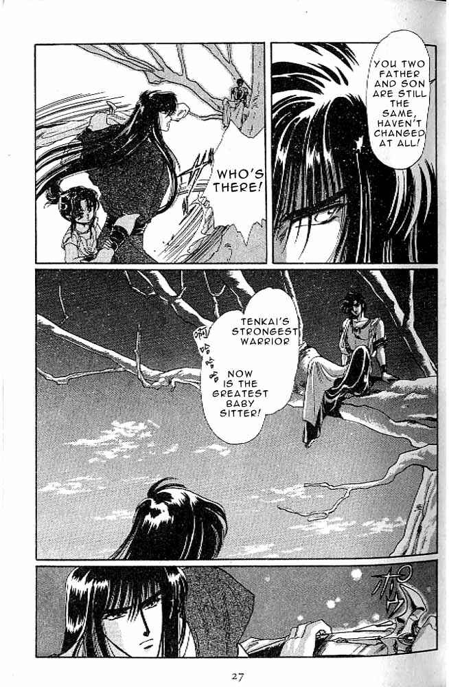 Page 27 Chapter 7 RG Veda