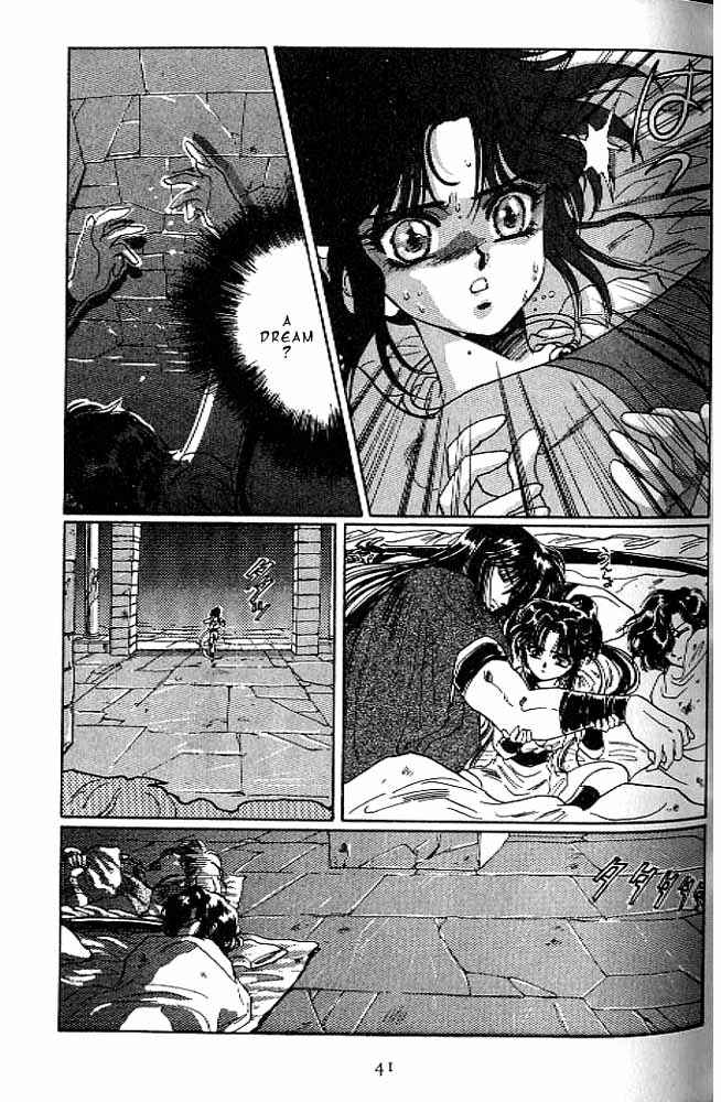 Page 41 Chapter 7 RG Veda