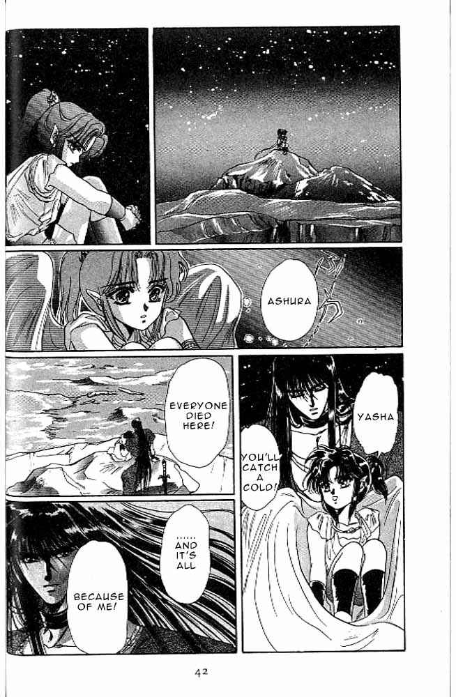Page 42 Chapter 7 RG Veda