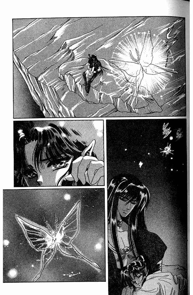 Page 47 Chapter 7 RG Veda