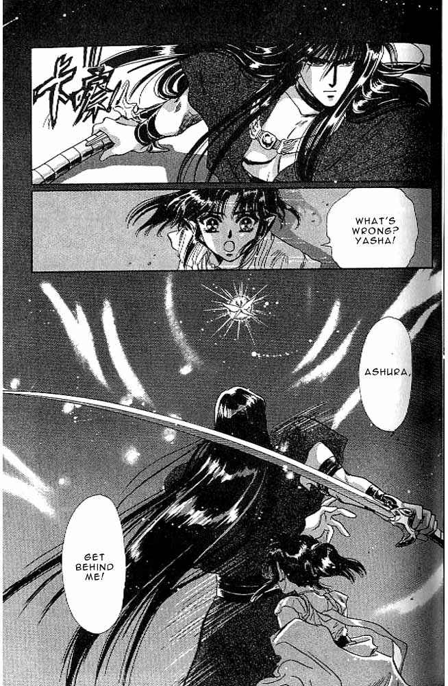 Page 49 Chapter 7 RG Veda