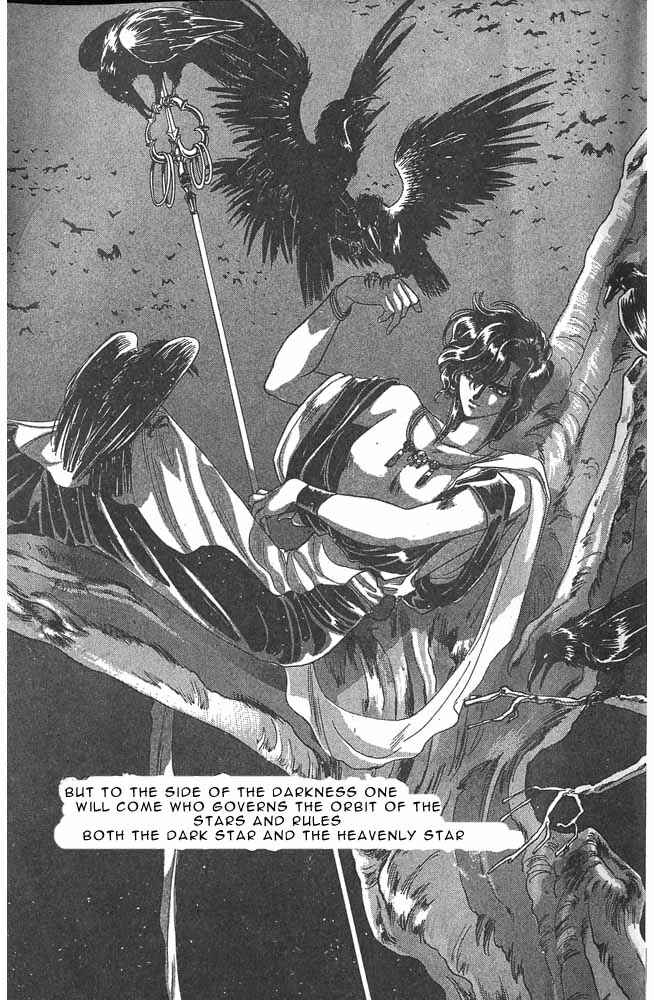 Page 5 Chapter 7 RG Veda