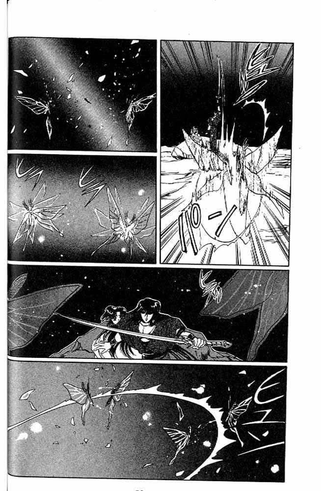 Page 50 Chapter 7 RG Veda