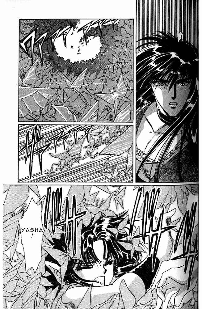 Page 55 Chapter 7 RG Veda