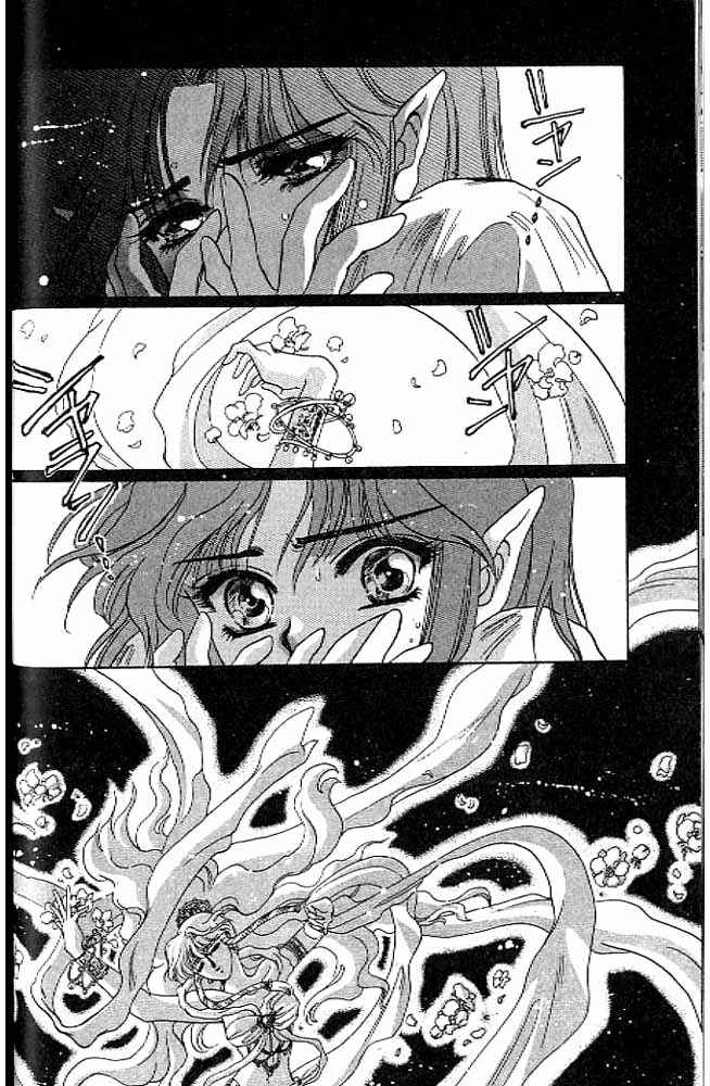 Page 58 Chapter 7 RG Veda