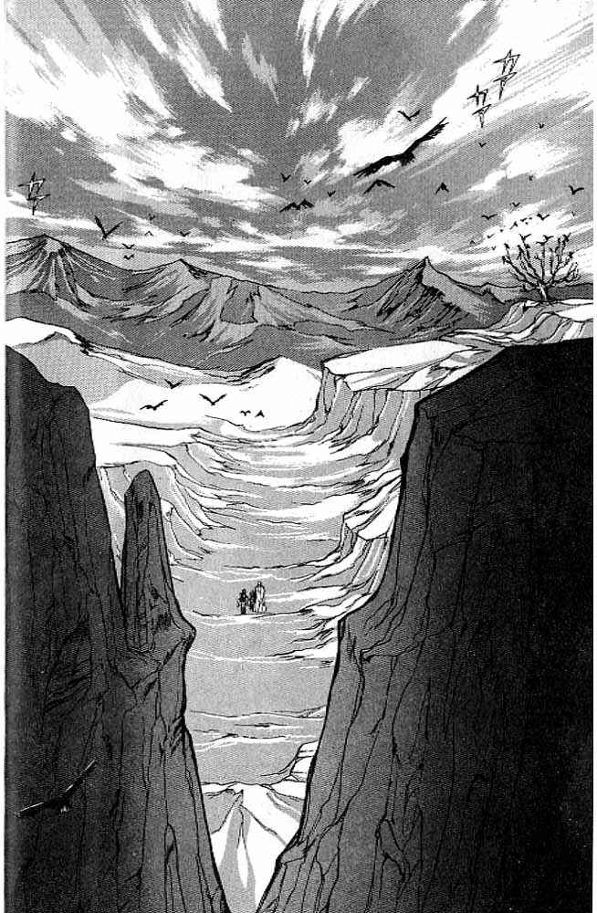 Page 6 Chapter 7 RG Veda