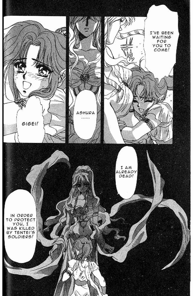 Page 60 Chapter 7 RG Veda