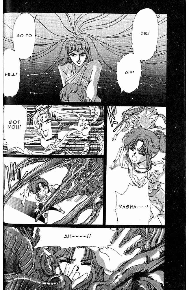 Page 64 Chapter 7 RG Veda