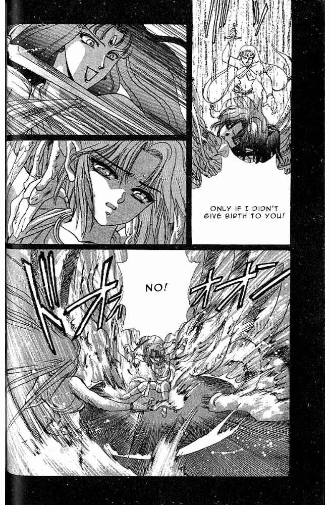 Page 68 Chapter 7 RG Veda