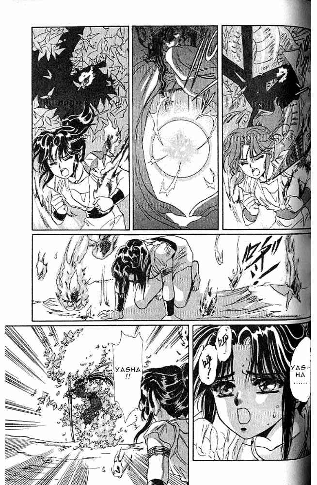 Page 69 Chapter 7 RG Veda