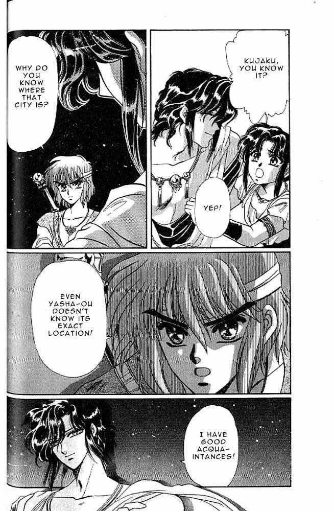 Page 76 Chapter 7 RG Veda
