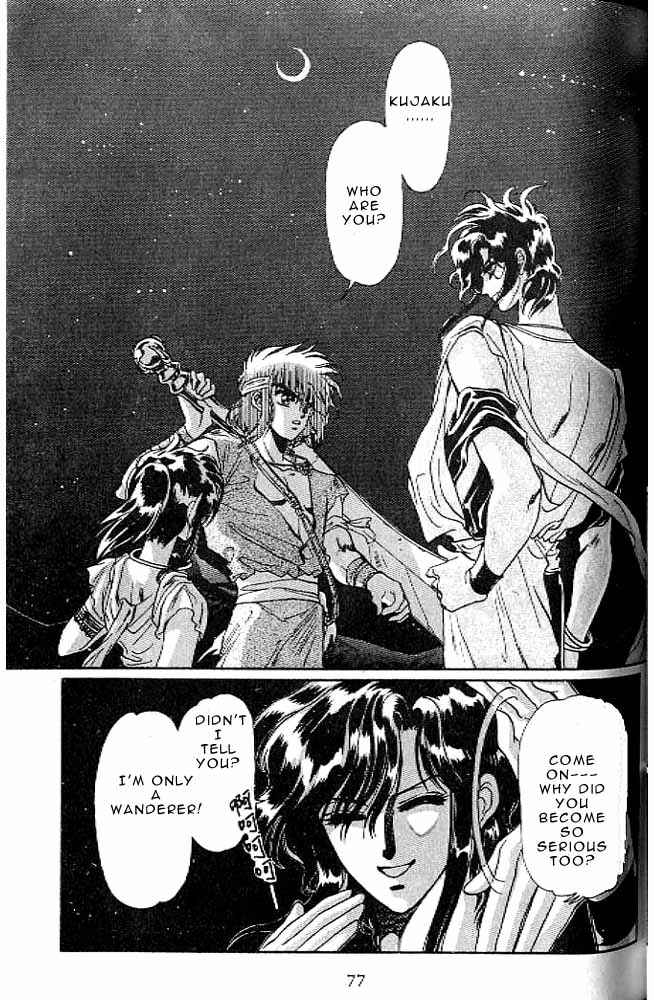 Page 77 Chapter 7 RG Veda