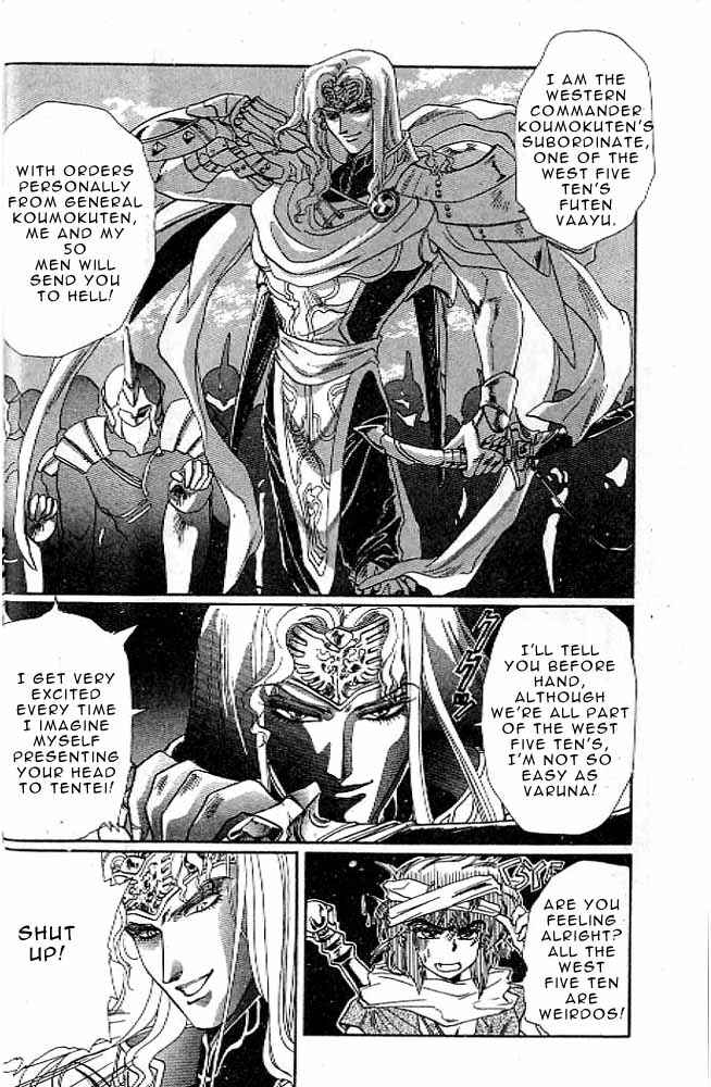 Page 8 Chapter 7 RG Veda