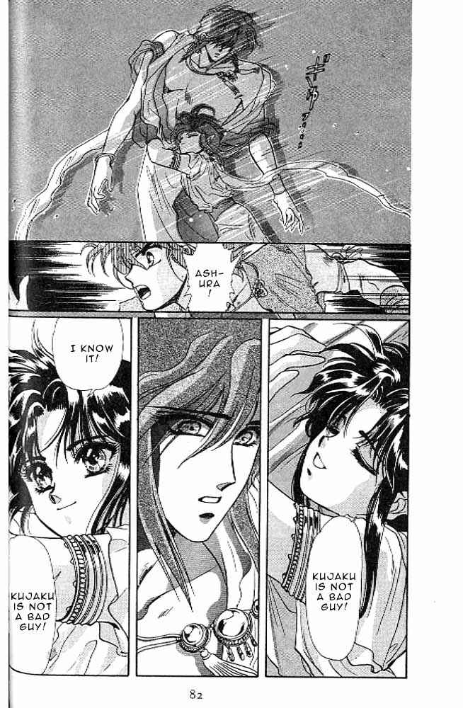 Page 82 Chapter 7 RG Veda