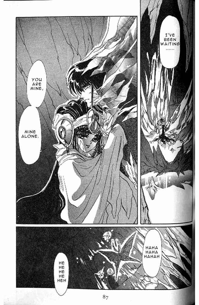 Page 86 Chapter 7 RG Veda