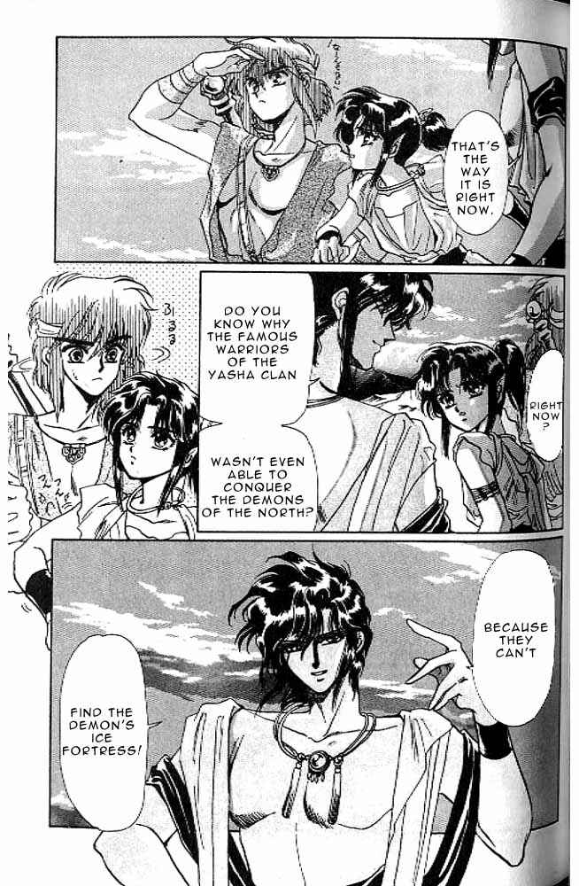 Page 88 Chapter 7 RG Veda