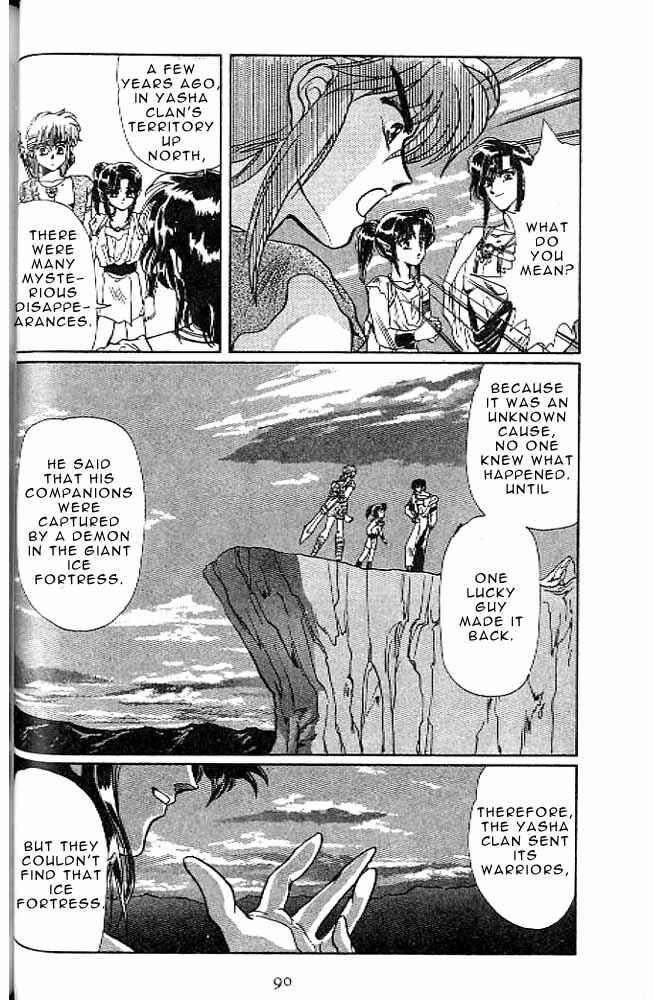 Page 89 Chapter 7 RG Veda