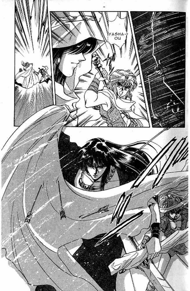 Page 9 Chapter 7 RG Veda