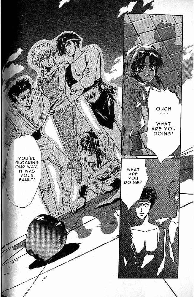 Page 103 Chapter 6 RG Veda