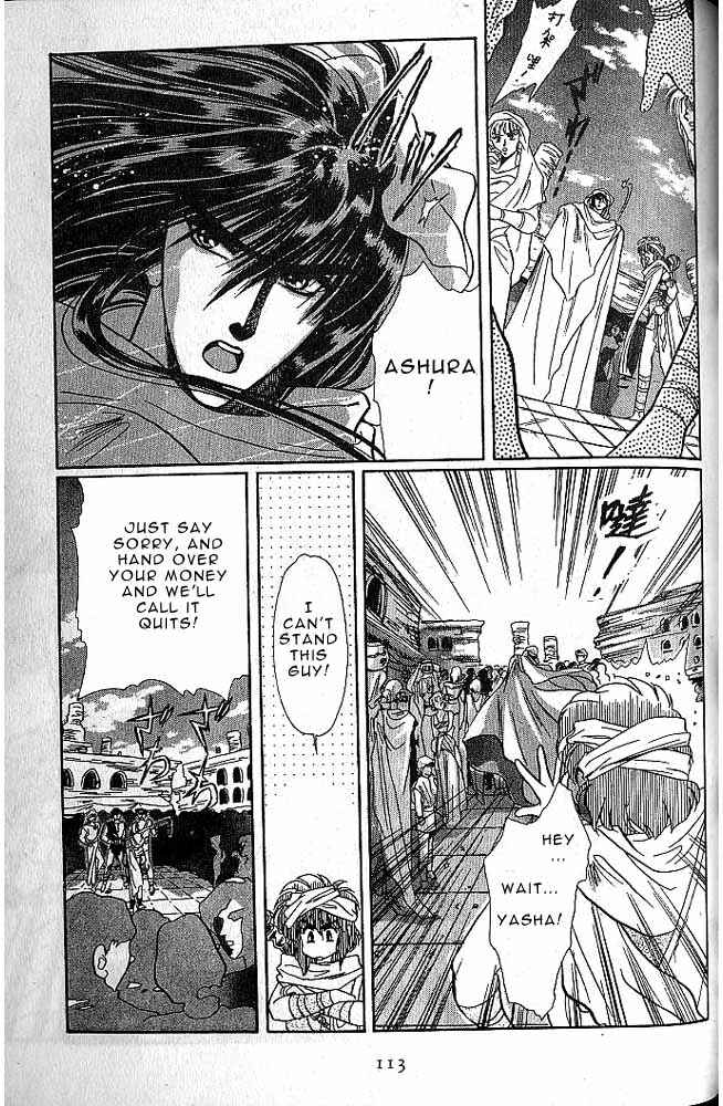 Page 104 Chapter 6 RG Veda