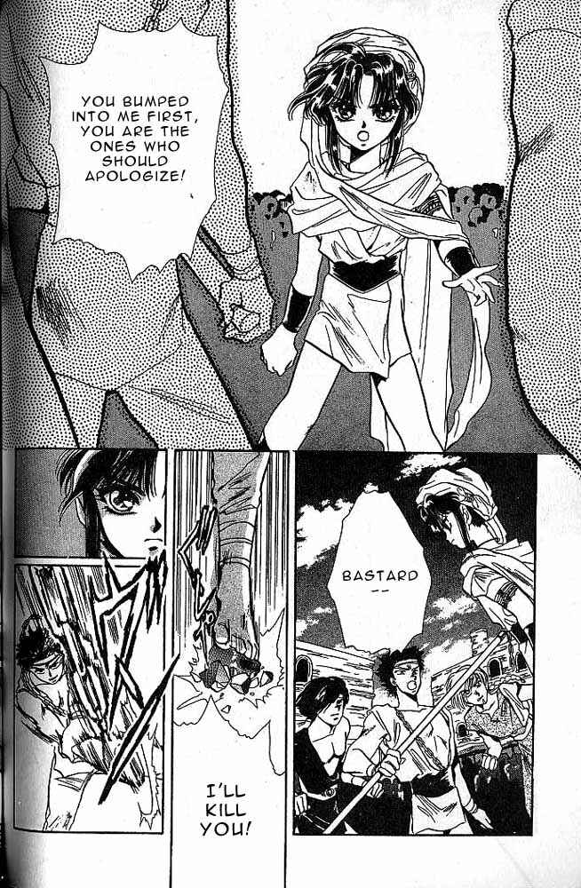 Page 105 Chapter 6 RG Veda