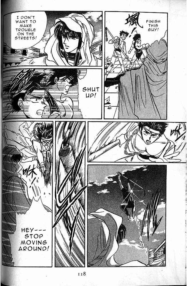 Page 109 Chapter 6 RG Veda
