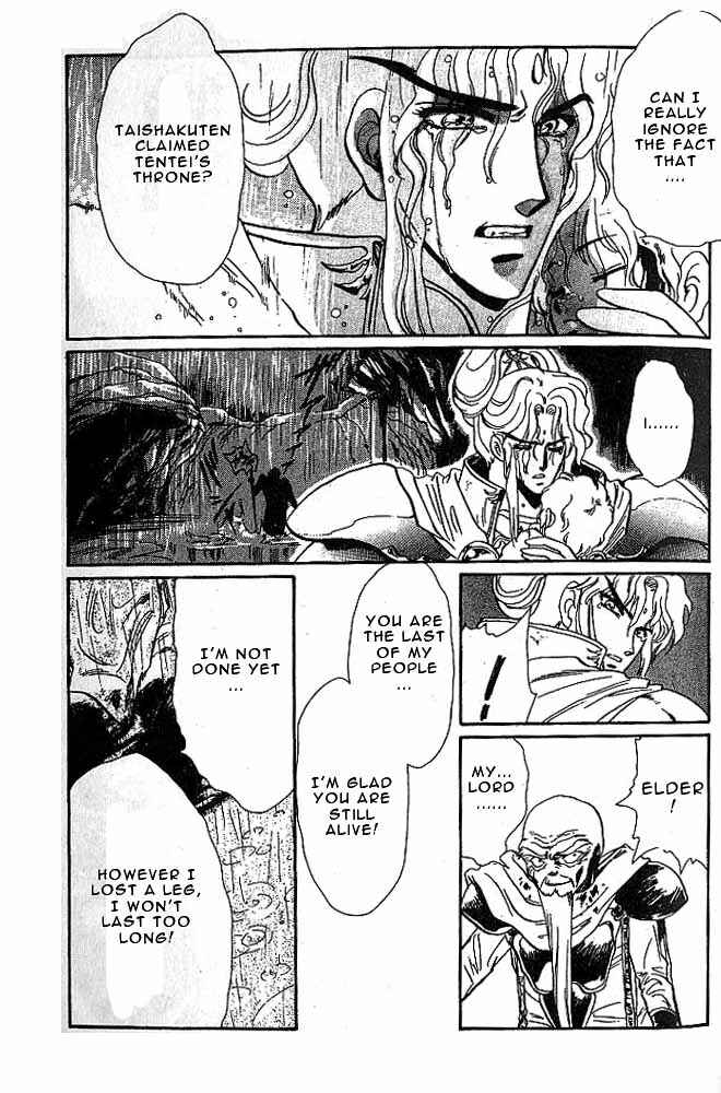 Page 11 Chapter 6 RG Veda