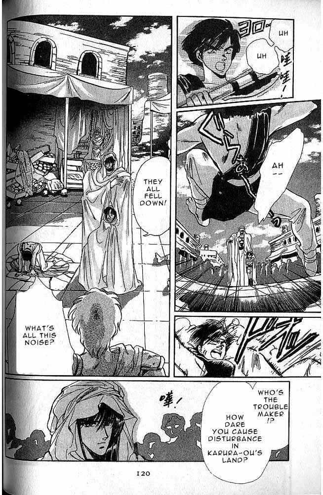 Page 111 Chapter 6 RG Veda