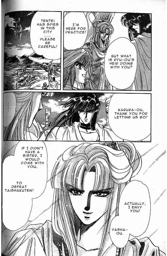 Page 115 Chapter 6 RG Veda